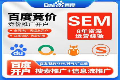 竞价SEM广告在娱乐行业的运用及效果展示