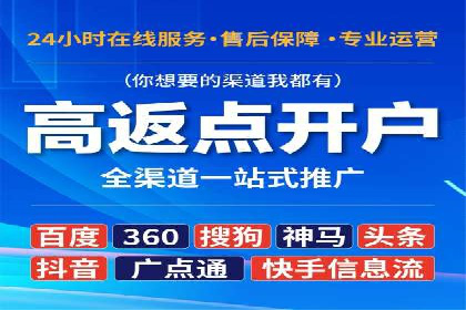 案例分享：如何用百度信息流推广实现高转化率